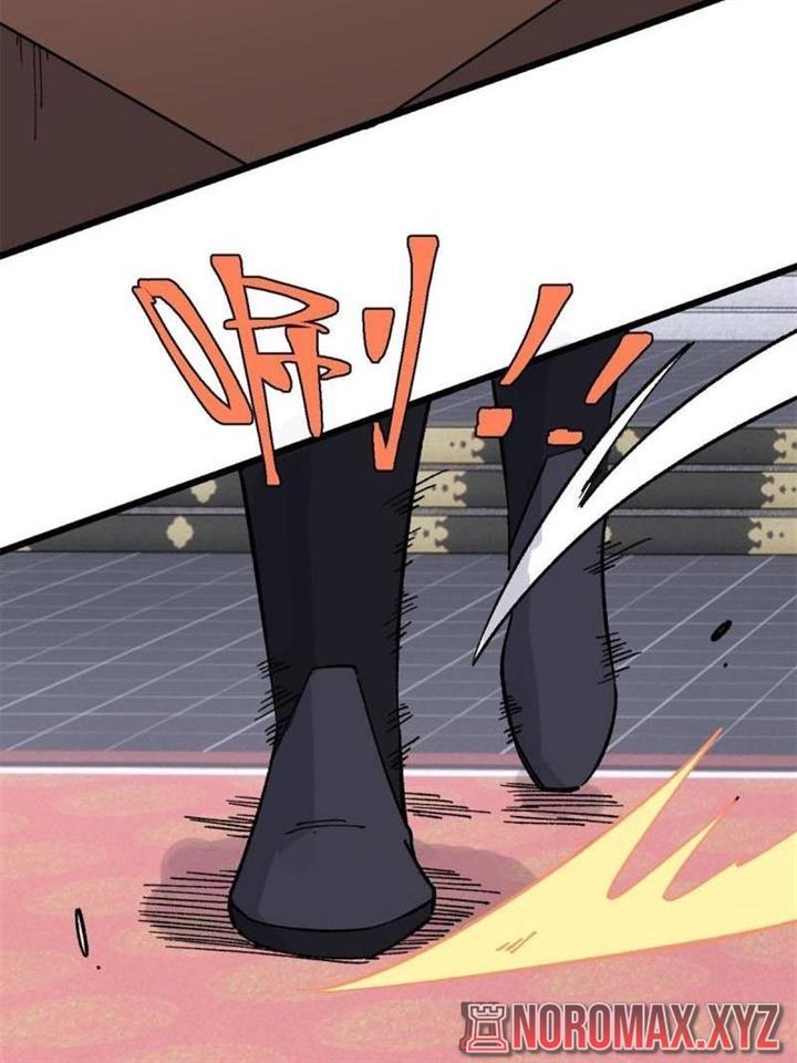 Panel 48