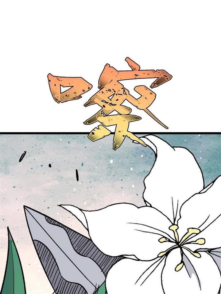 Panel 48