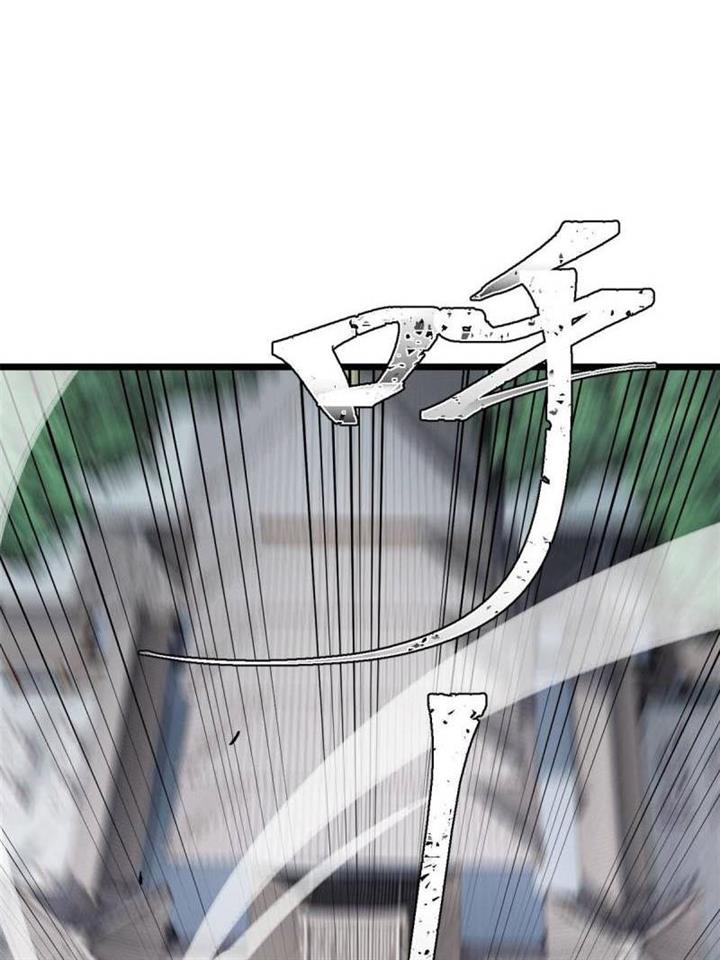 Panel 26