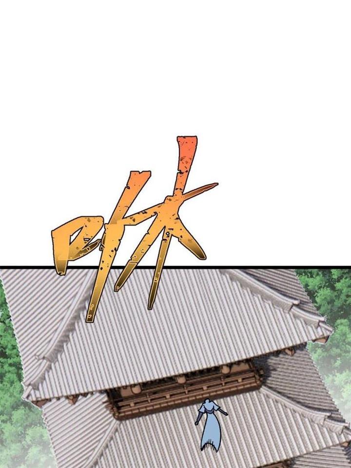 Panel 32