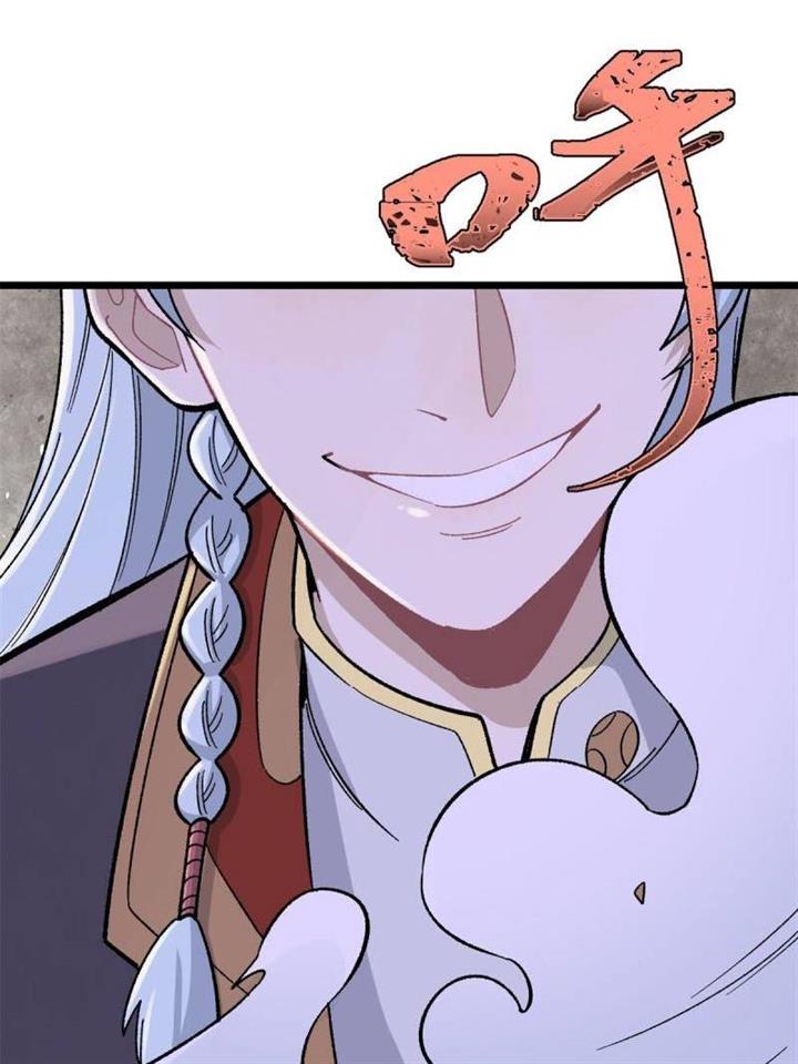 Panel 42