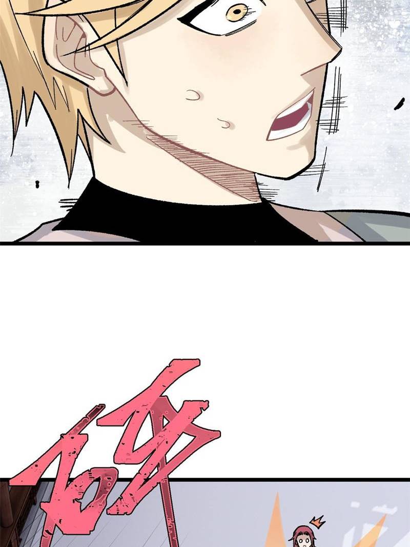 Panel 41