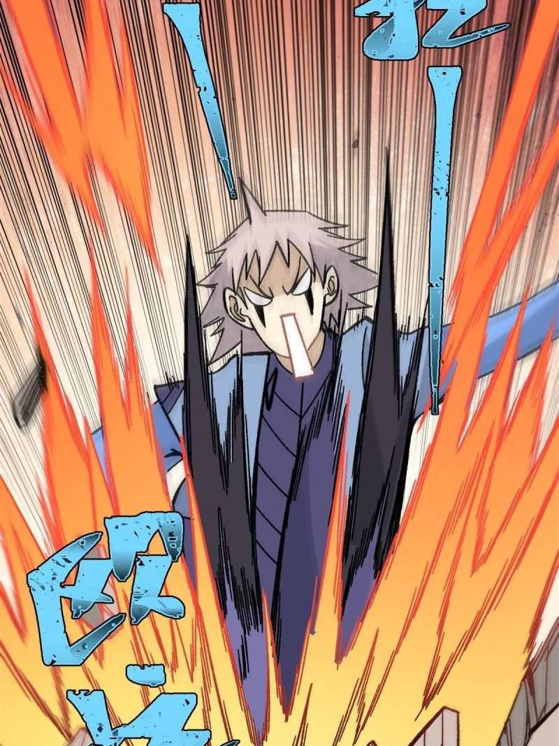 Panel 69