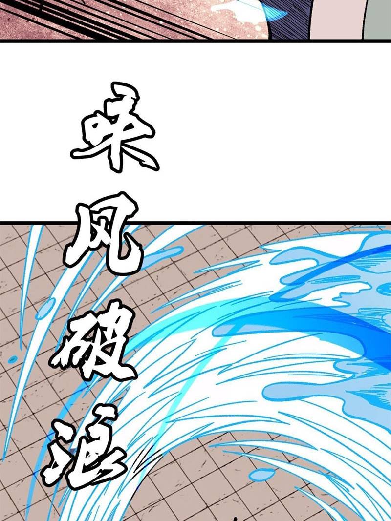 Panel 41
