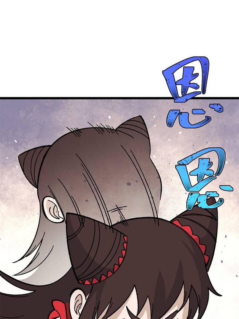 Panel 21