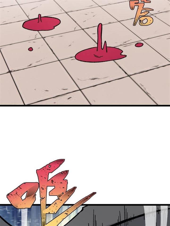 Panel 59