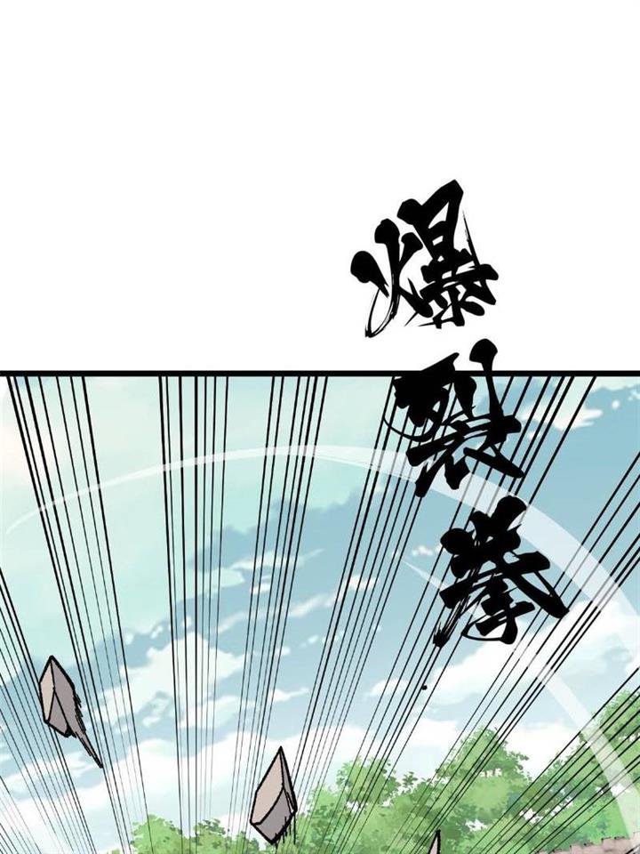 Panel 35