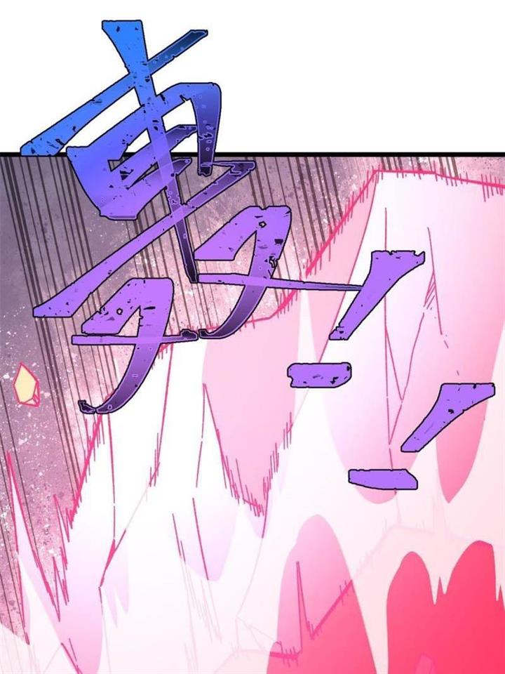 Panel 11