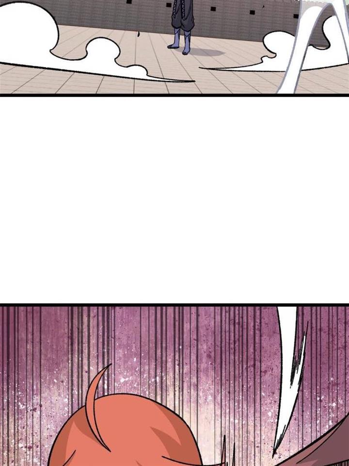 Panel 7