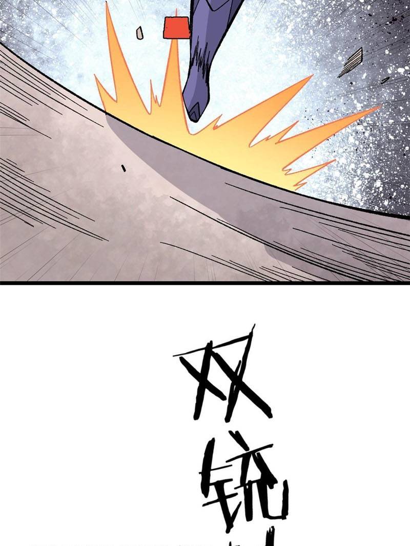 Panel 49