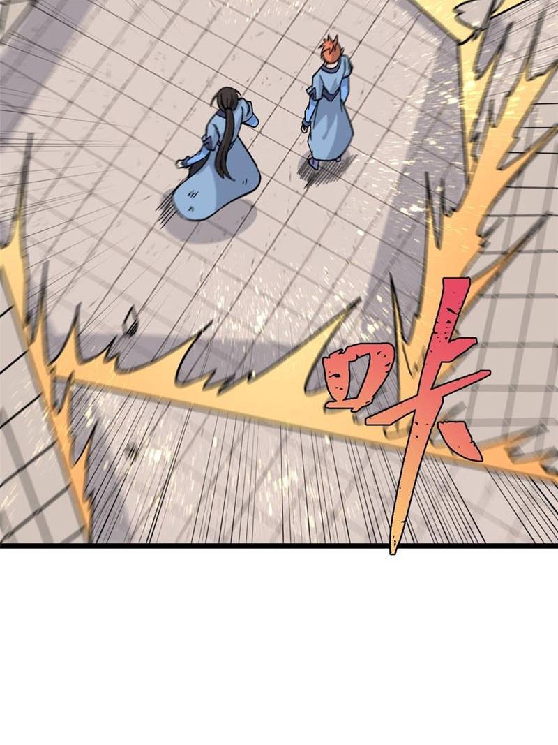 Panel 69