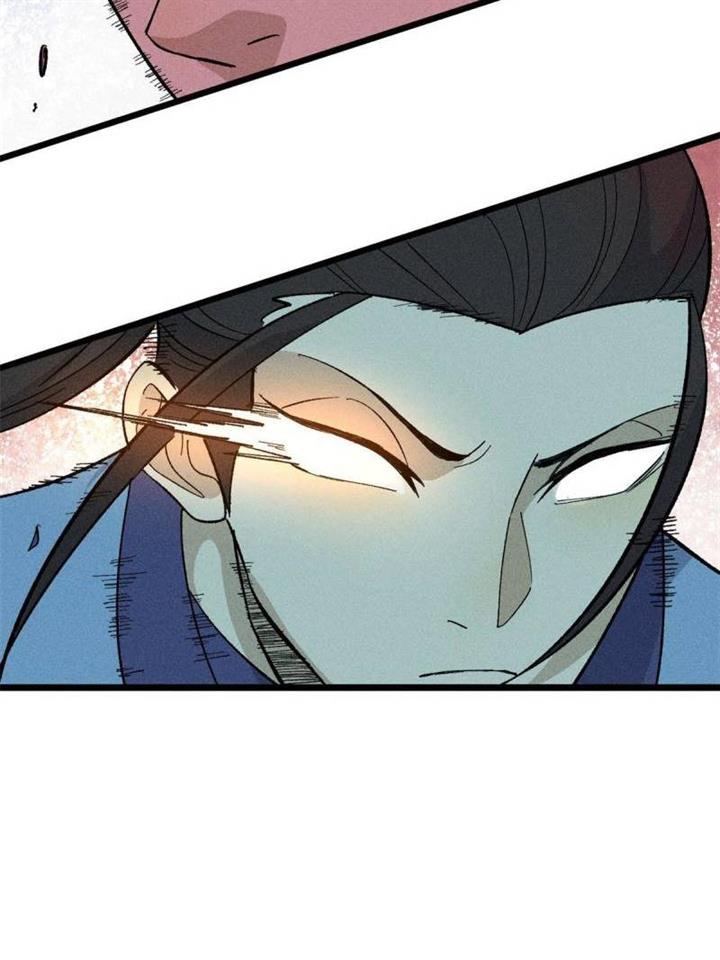 Panel 43