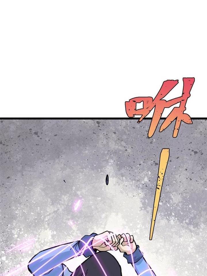 Panel 37