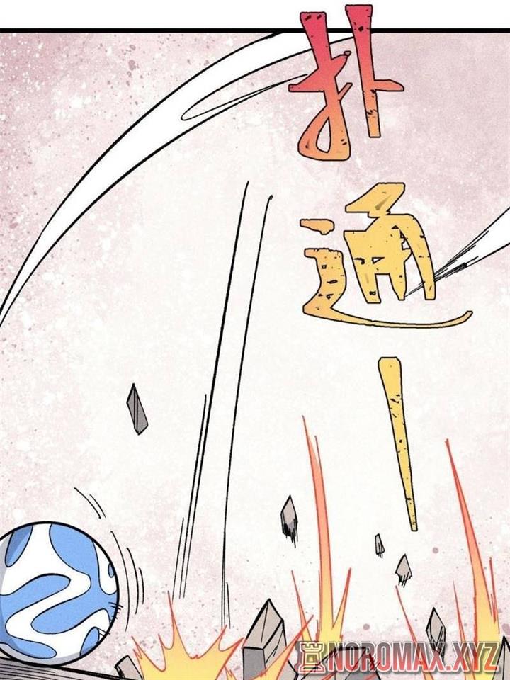Panel 70