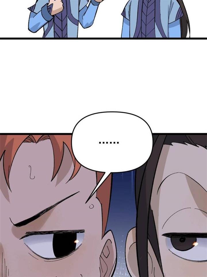 Panel 76