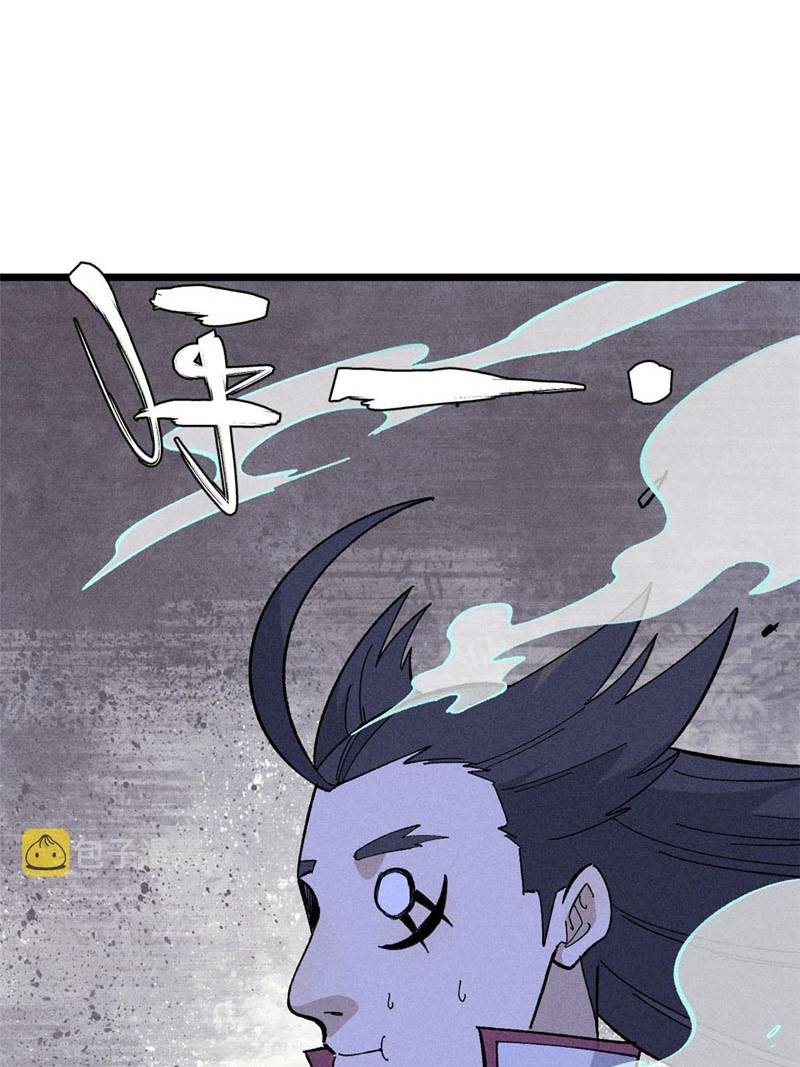 Panel 33