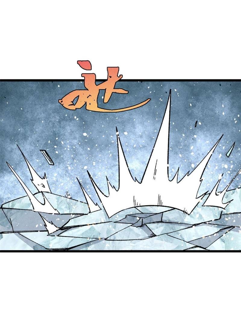 Panel 73