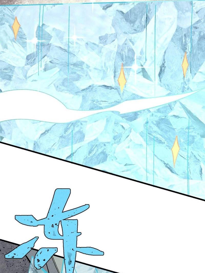 Panel 37