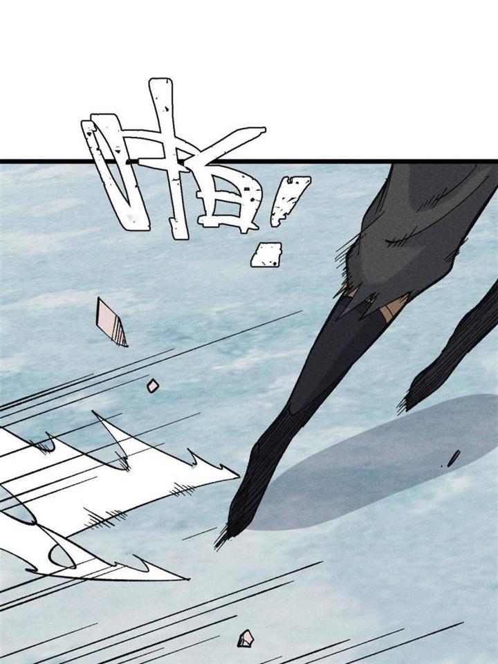 Panel 45