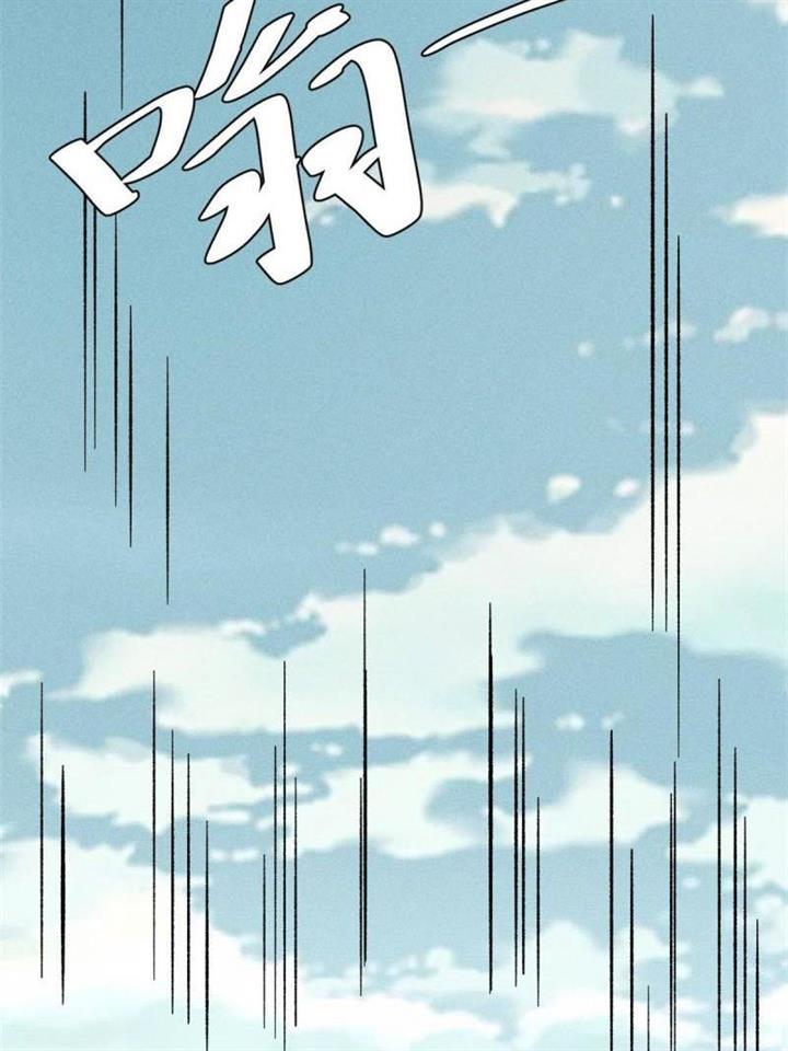 Panel 61
