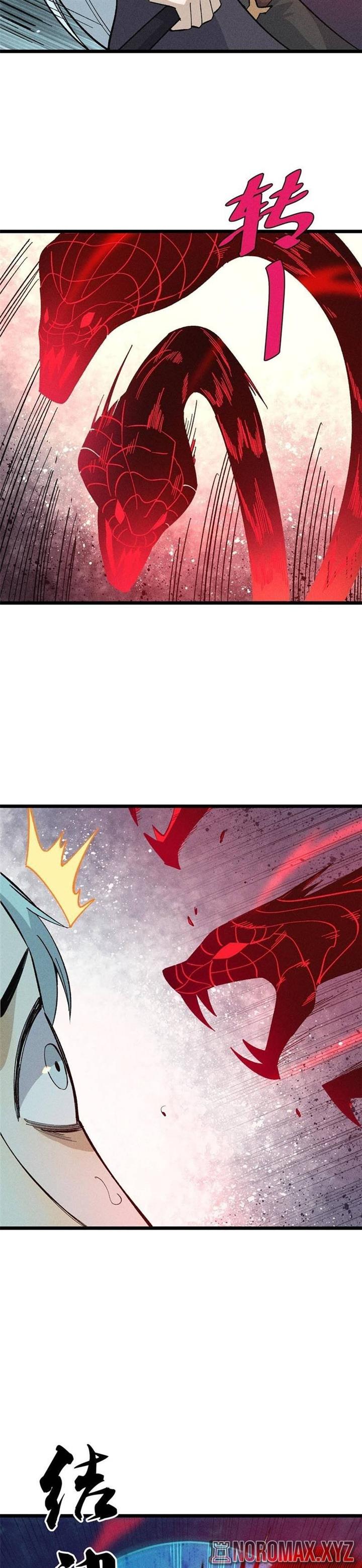 Panel 17