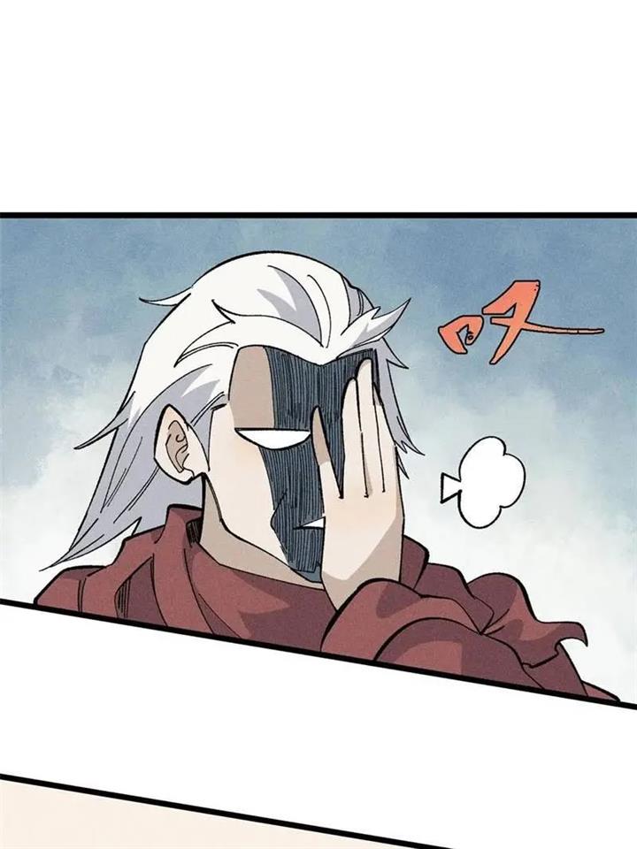 Panel 17