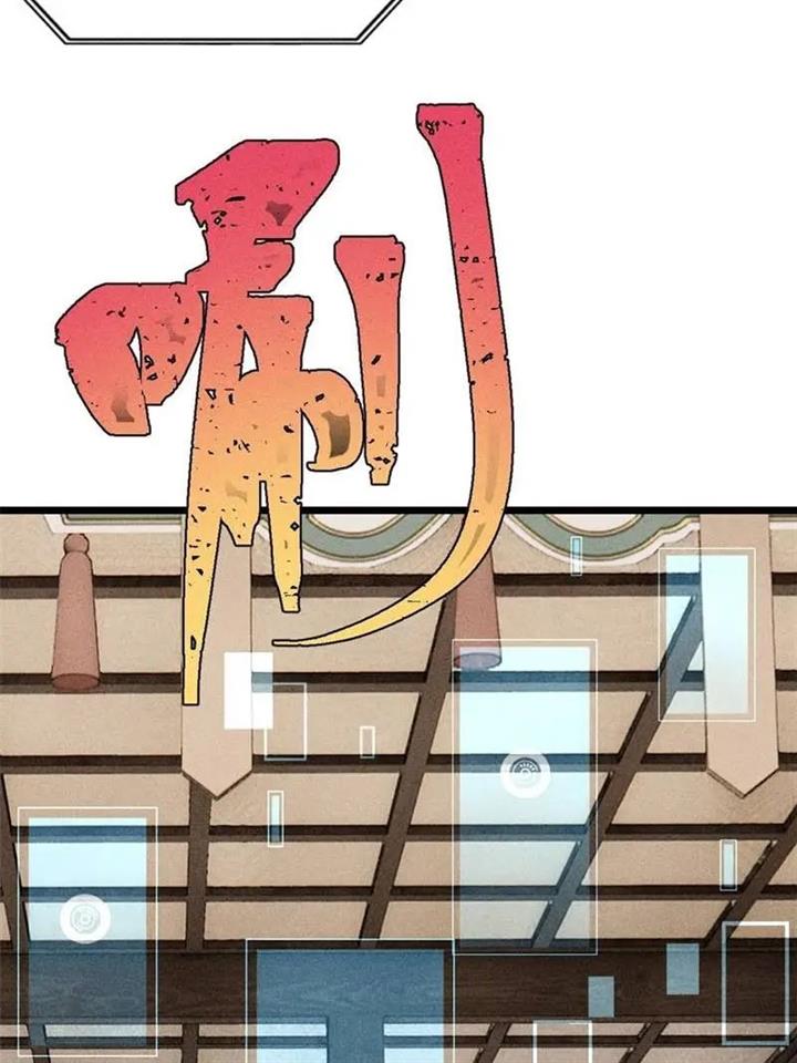 Panel 67