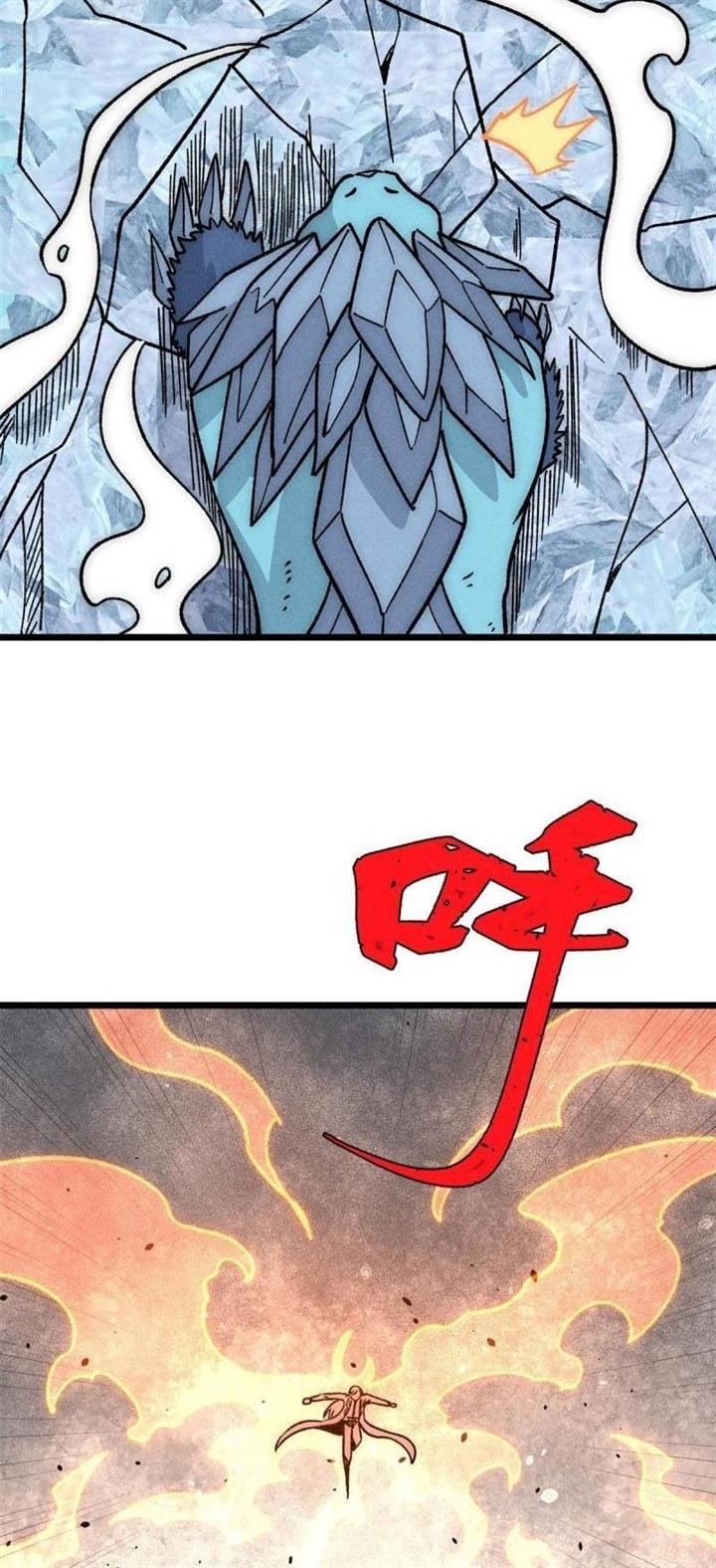 Panel 32