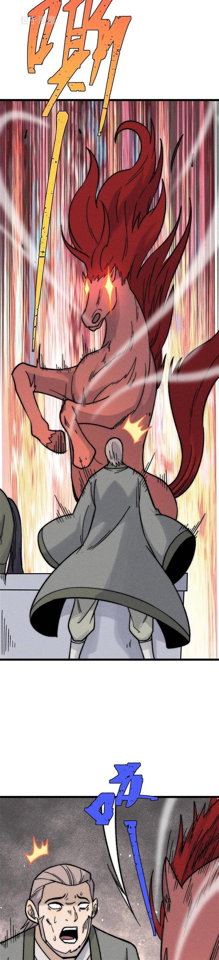 Panel 12