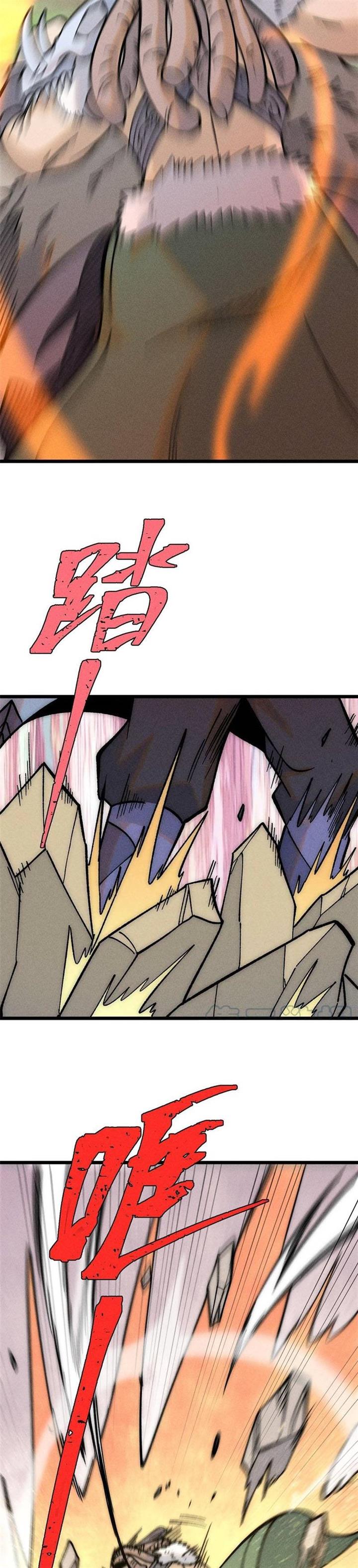 Panel 22