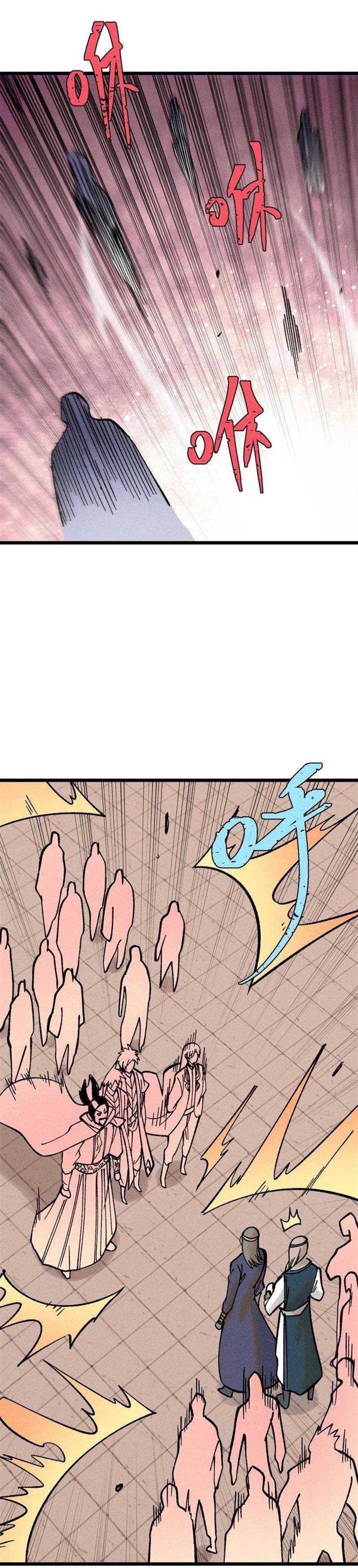 Panel 15