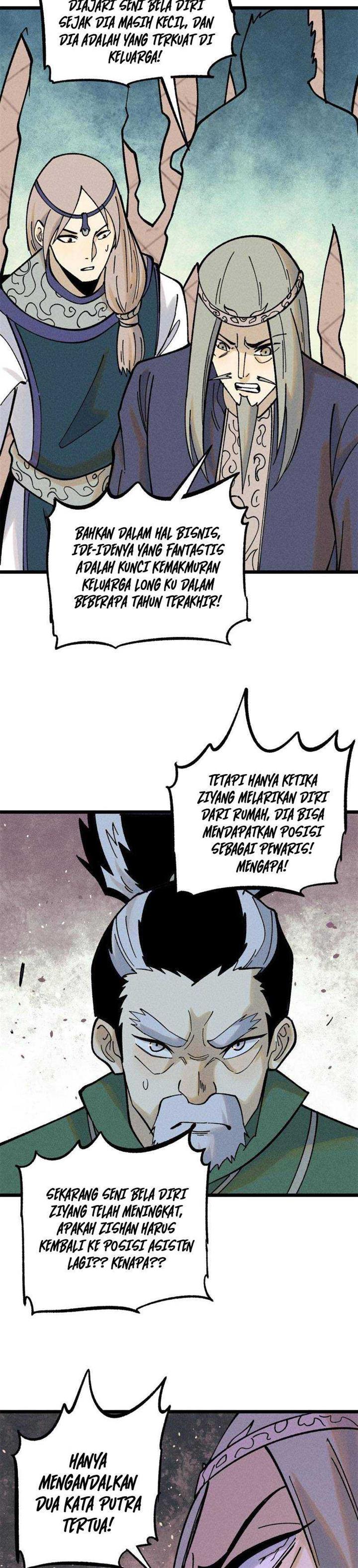 Panel 17