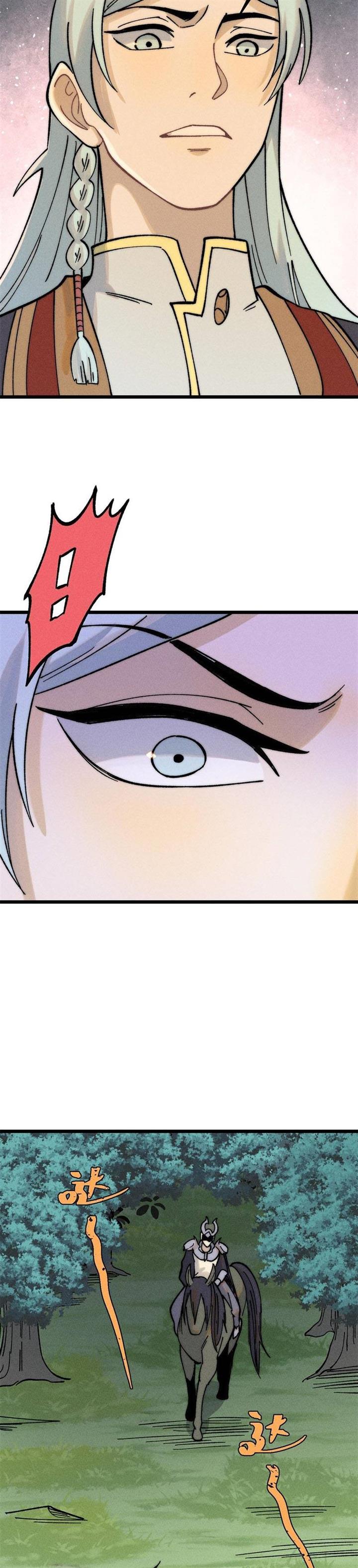 Panel 12