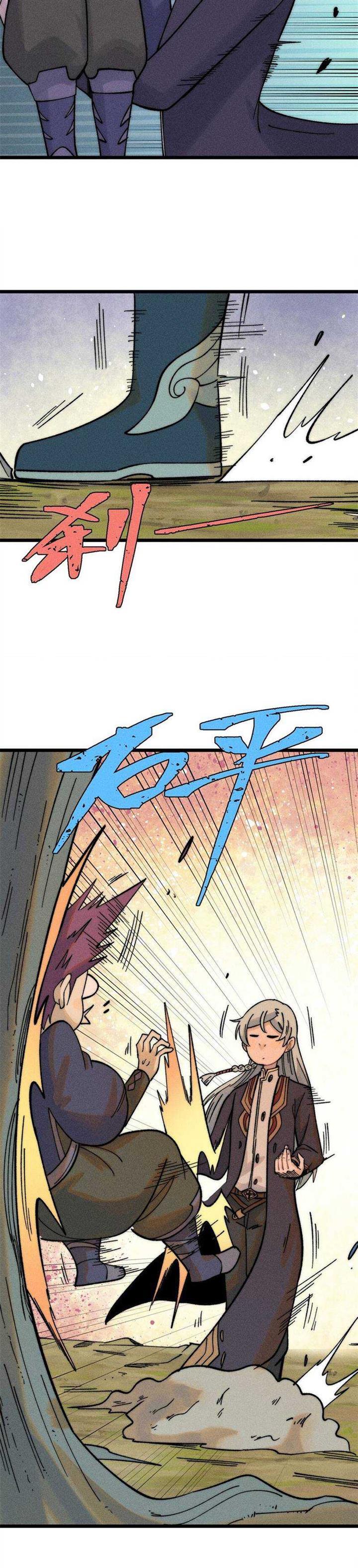 Panel 11