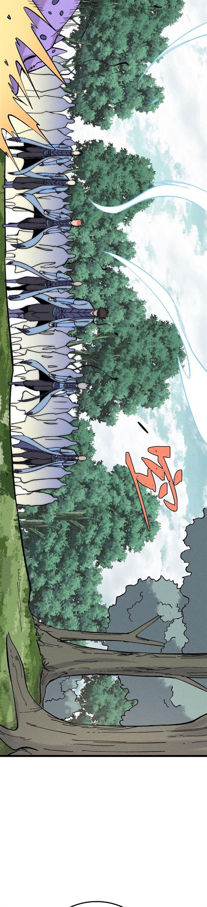 Panel 6