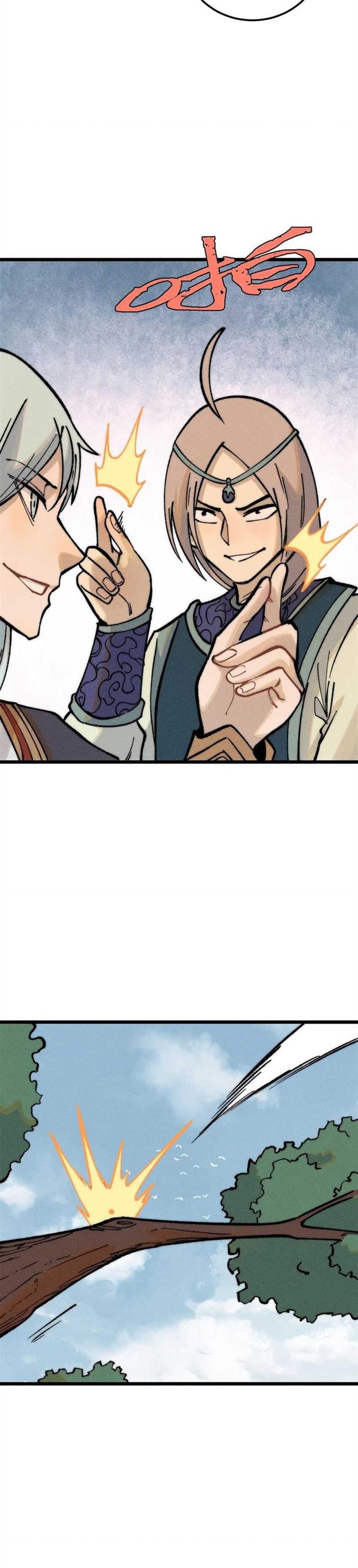 Panel 6