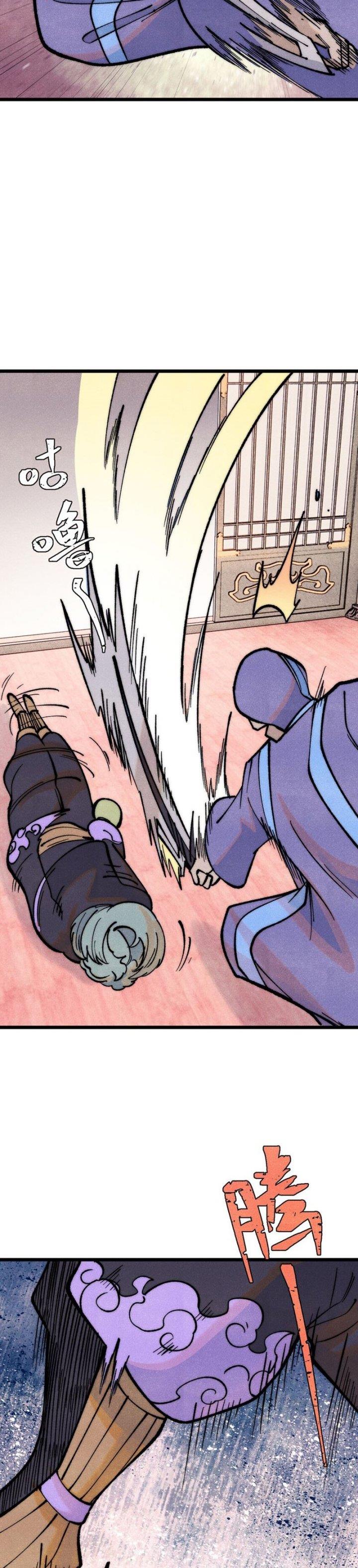 Panel 22