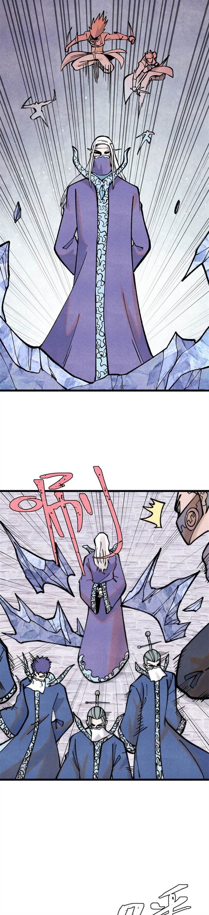 Panel 21