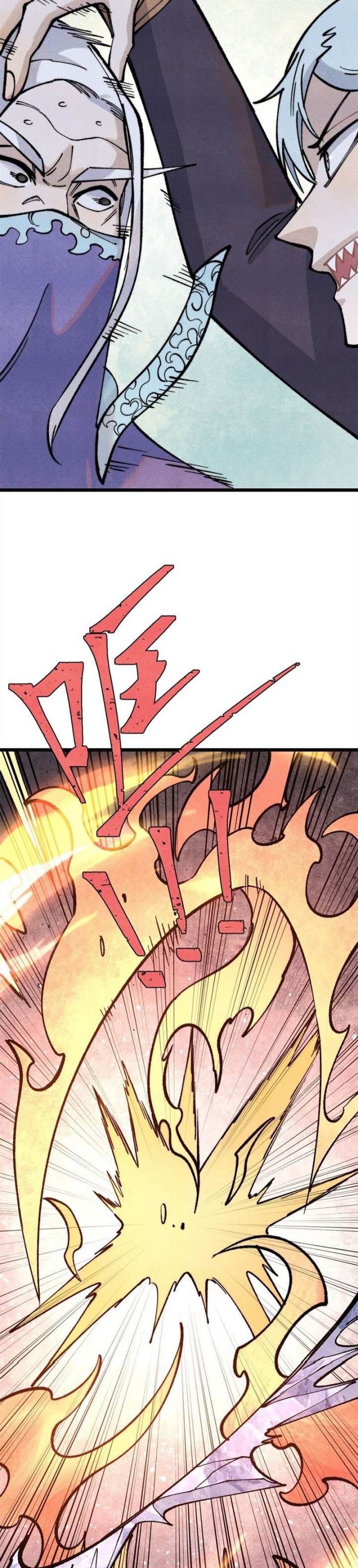Panel 5