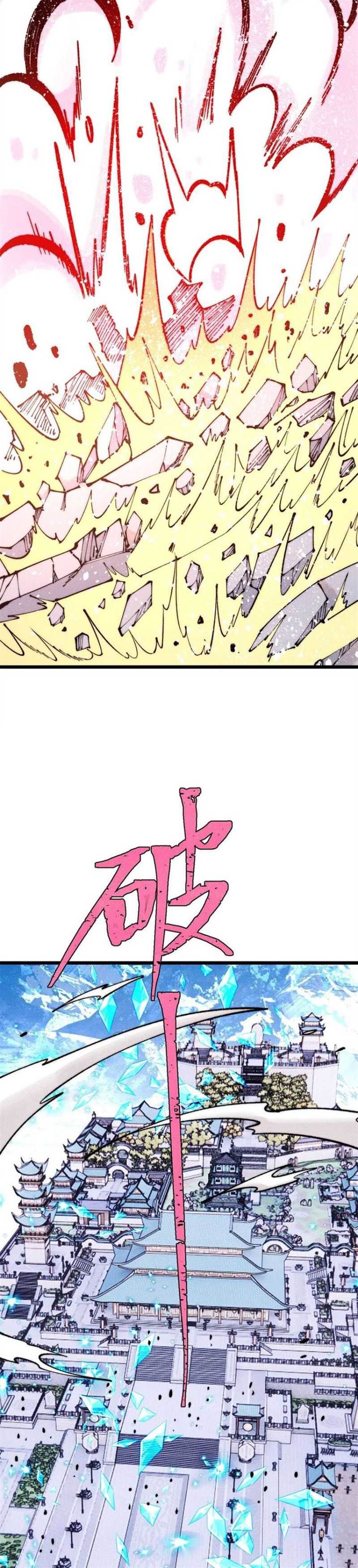 Panel 27