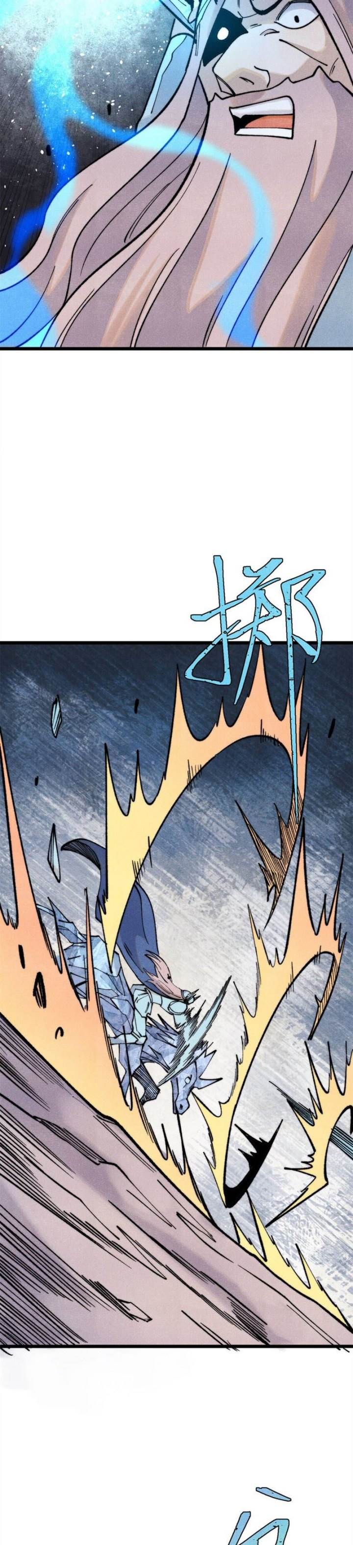 Panel 6