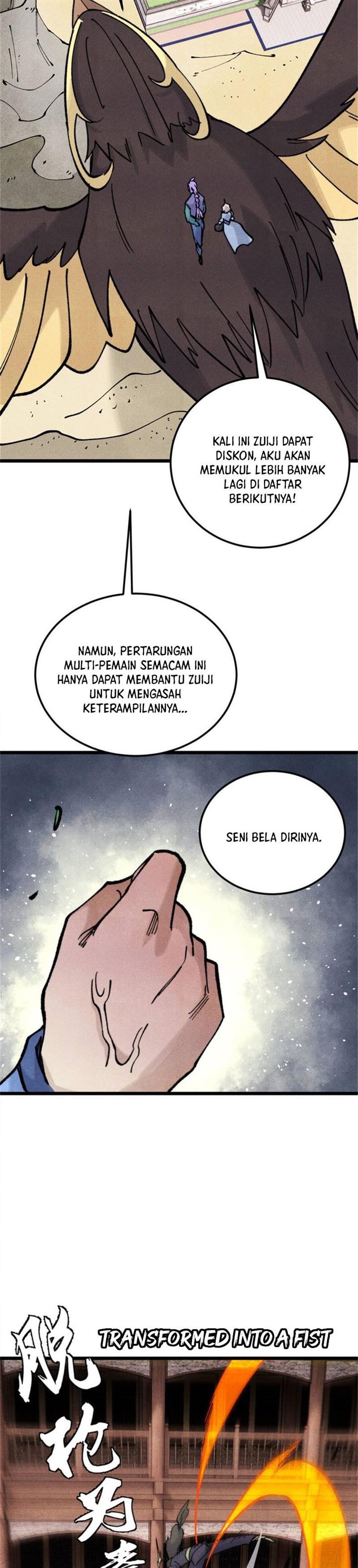 Panel 12
