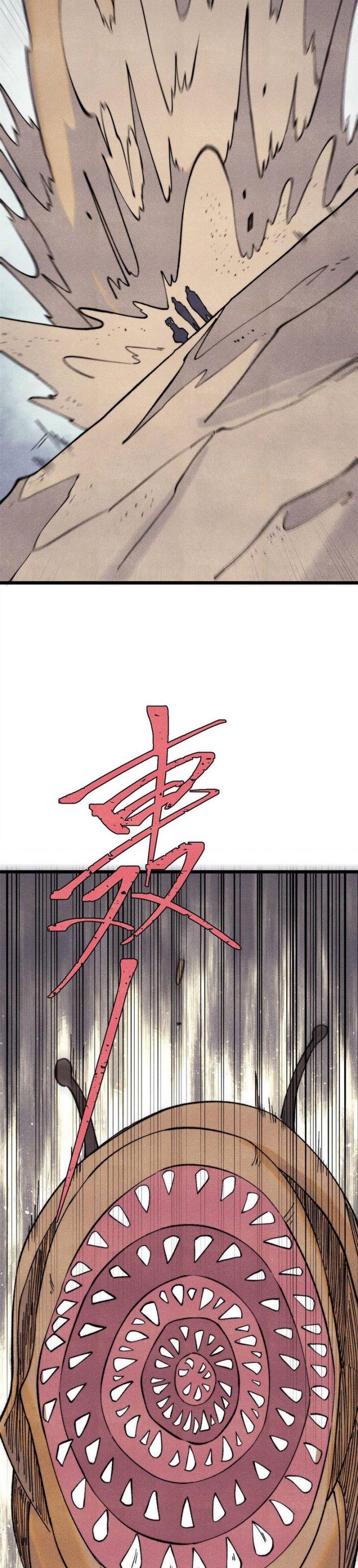 Panel 9