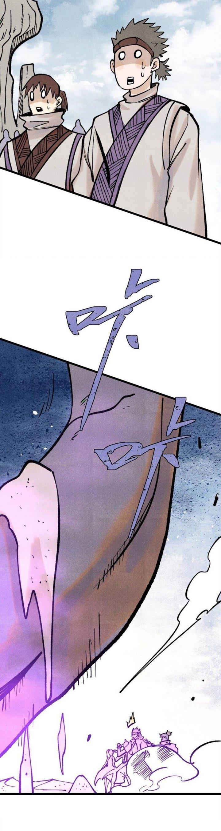 Panel 32