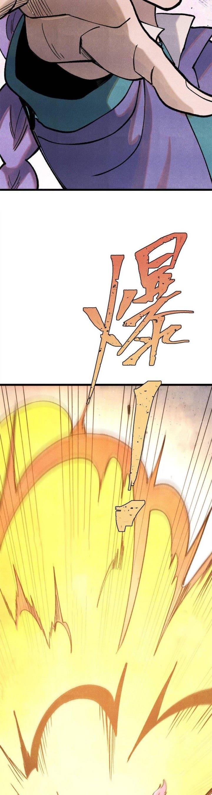 Panel 17