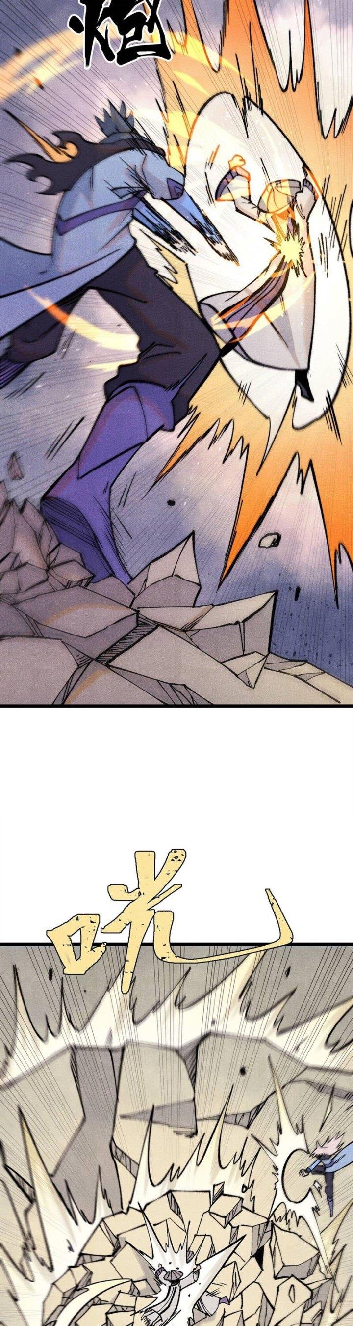 Panel 7