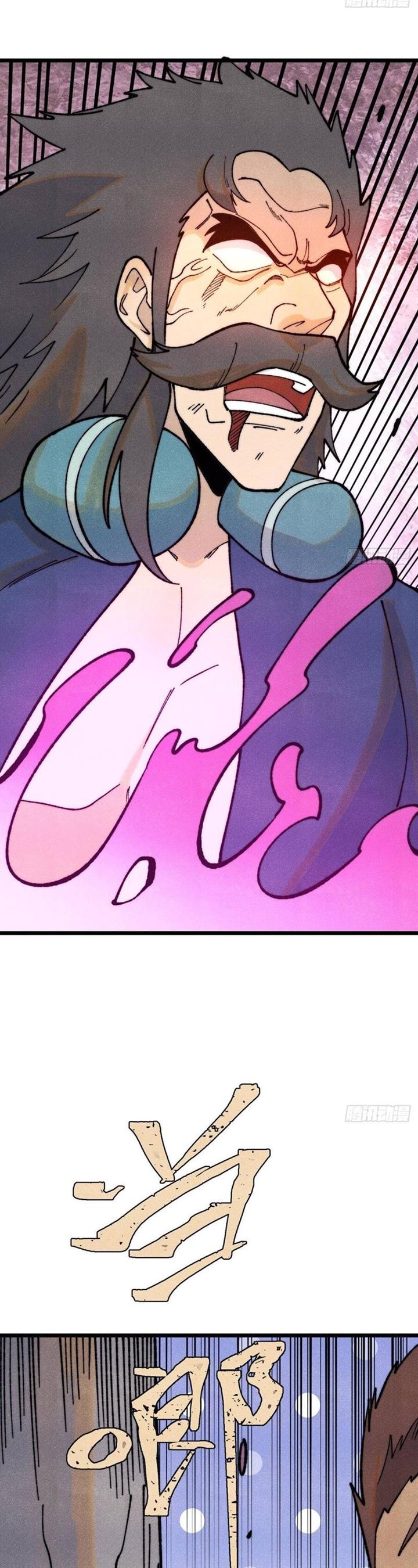 Panel 29