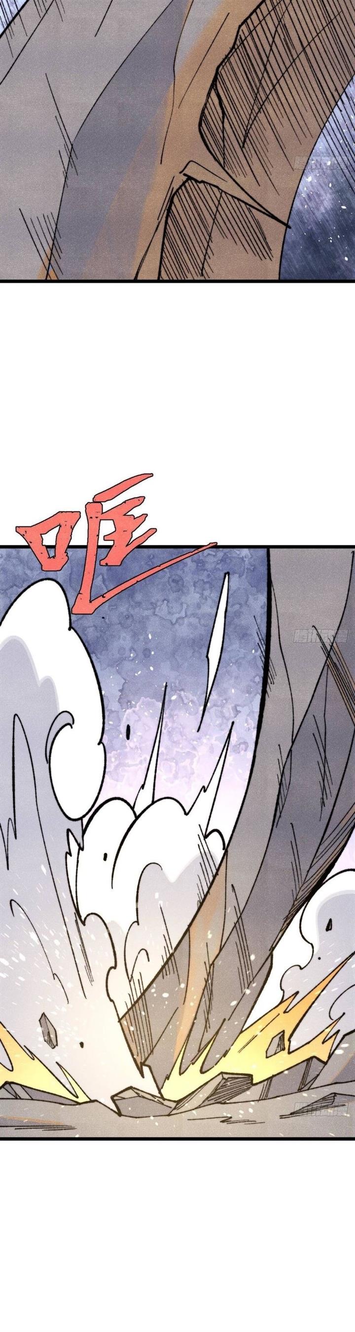 Panel 16
