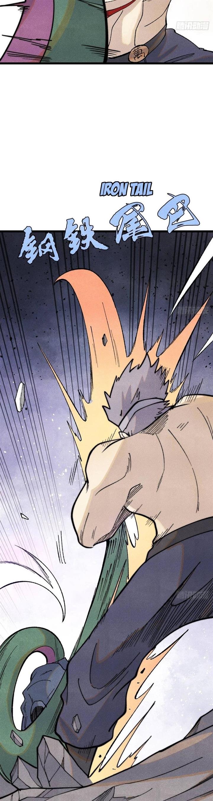 Panel 18