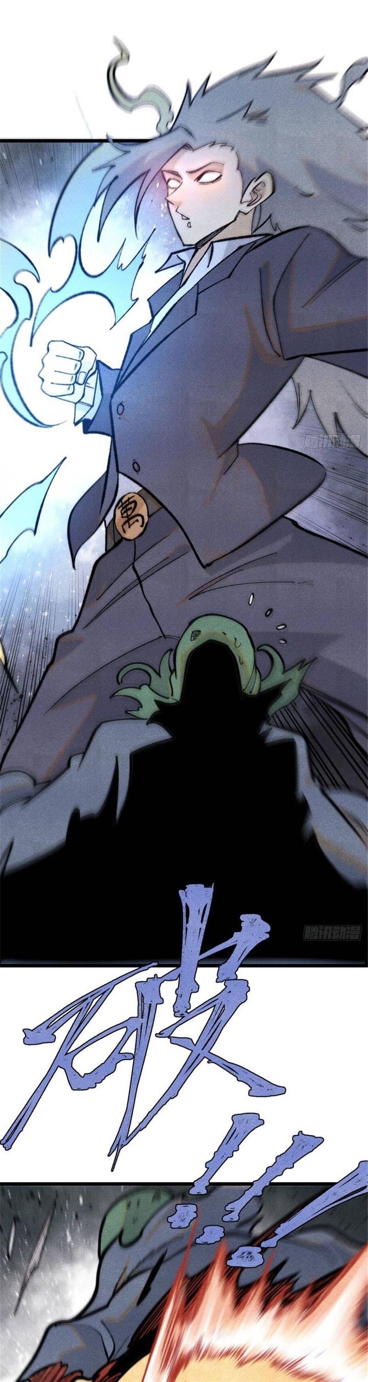 Panel 9